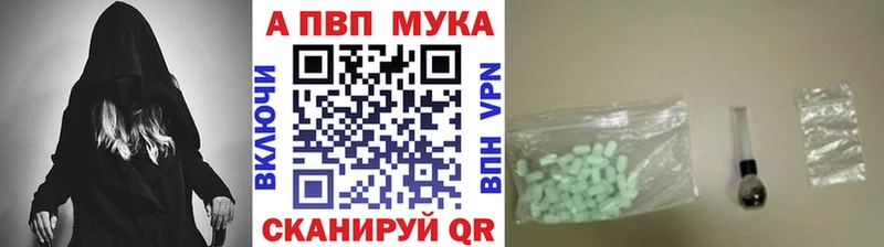 где найти наркотики  blacksprut ссылка  Alfa_PVP крисы CK  Красково 