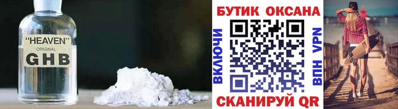 БУТИРАТ Butirat Красково