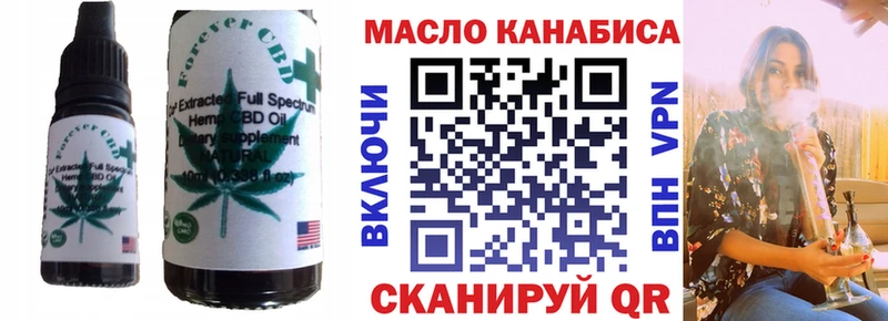 Cannafood конопля  Красково 