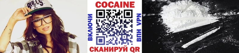ссылка на мегу Красково Cocaine VHQ магазин продажи наркотиков