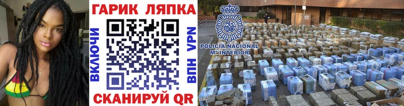 ГАШИШ индика сатива  Красково 