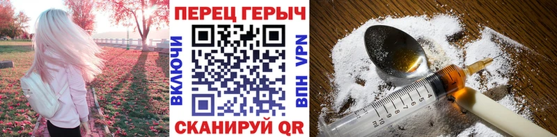 Героин гречка  Красково 