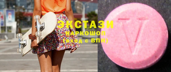 гидра Алзамай