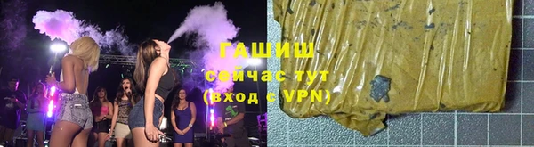 гидра Алзамай