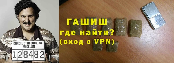 гидра Алзамай
