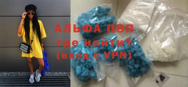 гидра Алзамай