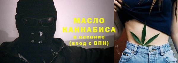 МДМА Абаза