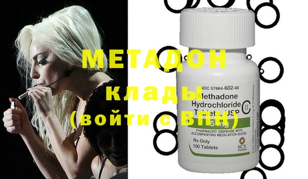 мефедрон Абдулино