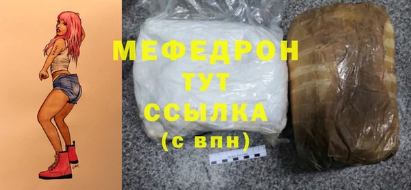 COCAINE Протвино