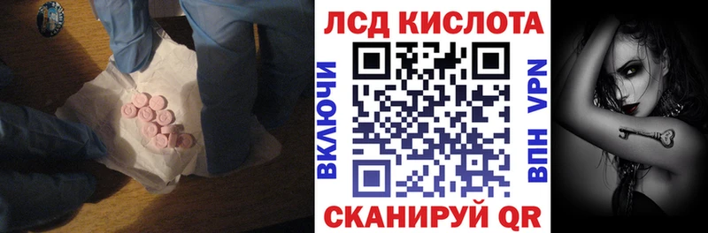 Лсд 25 экстази ecstasy  Красково 