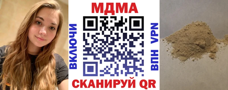 kraken как войти  Красково  МДМА VHQ 