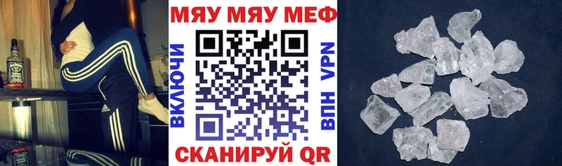 МЯУ-МЯУ мяу мяу  Красково 