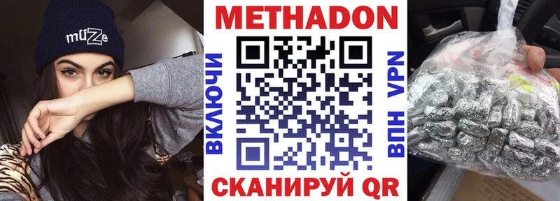 где купить наркоту  Красково  МЕТАДОН кристалл 