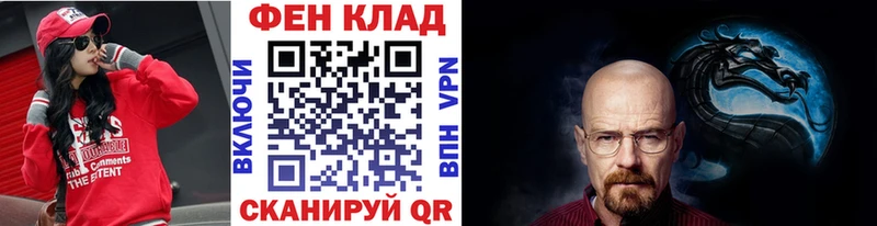 Первитин Methamphetamine где купить наркоту Красково