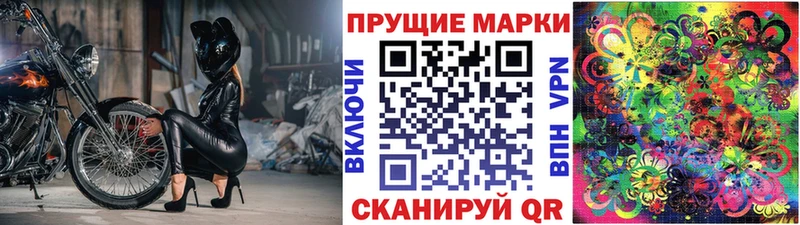 Марки 25I-NBOMe 1,8мг  хочу наркоту  Красково 
