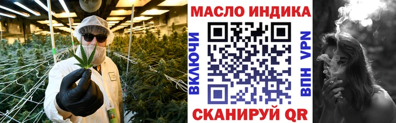 Дистиллят ТГК вейп с тгк  Красково 