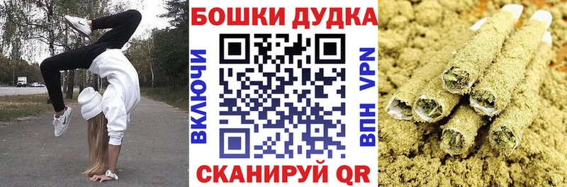 Каннабис Bruce Banner  Красково 